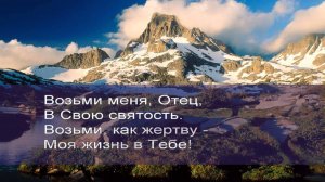 Христианское поклонение. Сборник №30