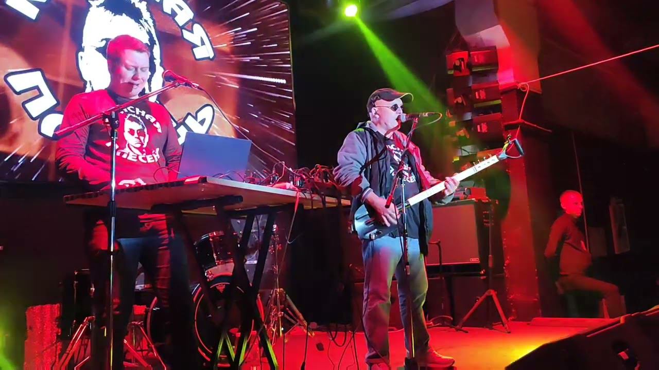 "Красная плесень" - "Самогон" (live, SK Bar, Чебоксары, 08.12.2023)