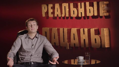 Реальные пацаны: Не только деньги всё решают