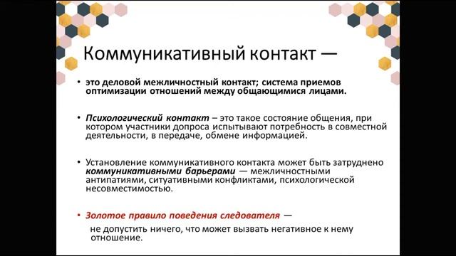 Очная ставка список всех выпусков