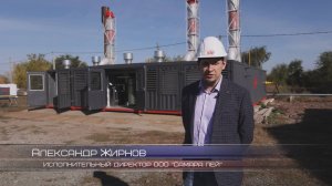 Модульная котельная УРАН