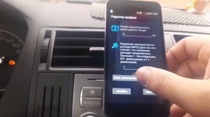 Ford focus C-Max- Адаптер ELM327 1.5V и программа диагностики Torque Pro для любой машины.