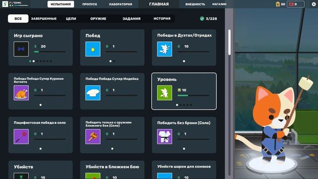 MoodMan и ИгроУтка играют Super Animal Royale!!! смотреть онлайн