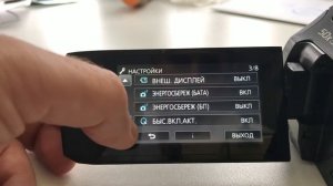 Настройки Panasonic HC-V760/770 для трансляций
