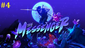 The Messenger прохождение ► Стрим #4
