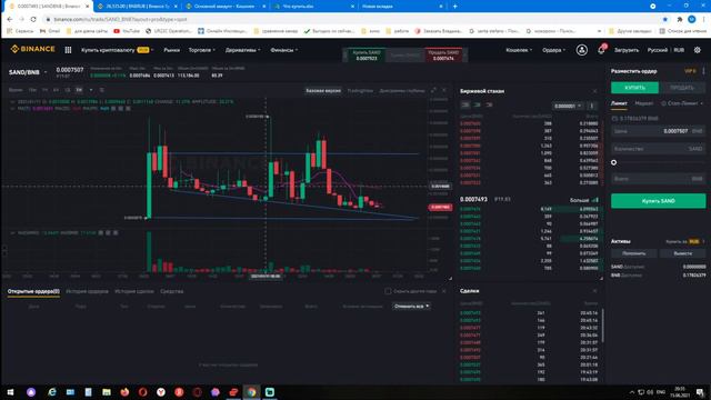 ТОП 10 КРИПТОВАЛЮТ ДЛЯ ИНВЕСТИРОВАНИЯ В 2021 / ЛУЧШИЕ АЛЬТКОИНЫ