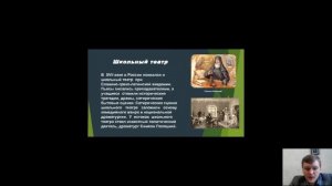 Древнерусская музыкальная культура. Музыка 18 века
