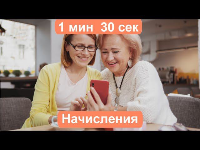 Начисления  взносов и ЖКХ в программе  Председатель.онлайн