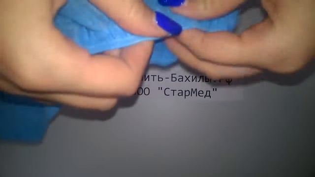 Бахилы нетканые смотреть онлайн