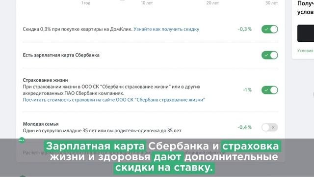 Калькулятор ипотеки ? Как правильно рассчитать свой платеж ?