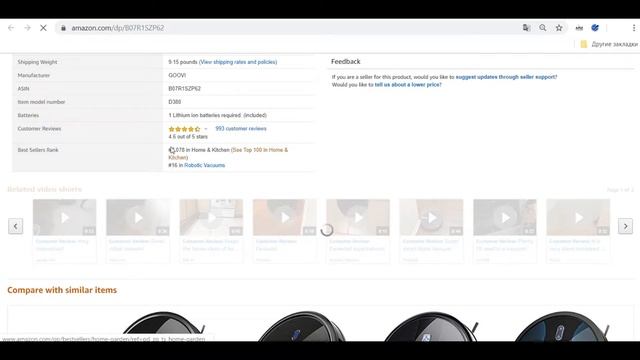 Amazon.com - Как без труда выйти на американский рынок. смотреть онлайн