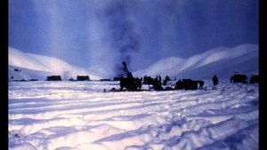 Там за рекой.