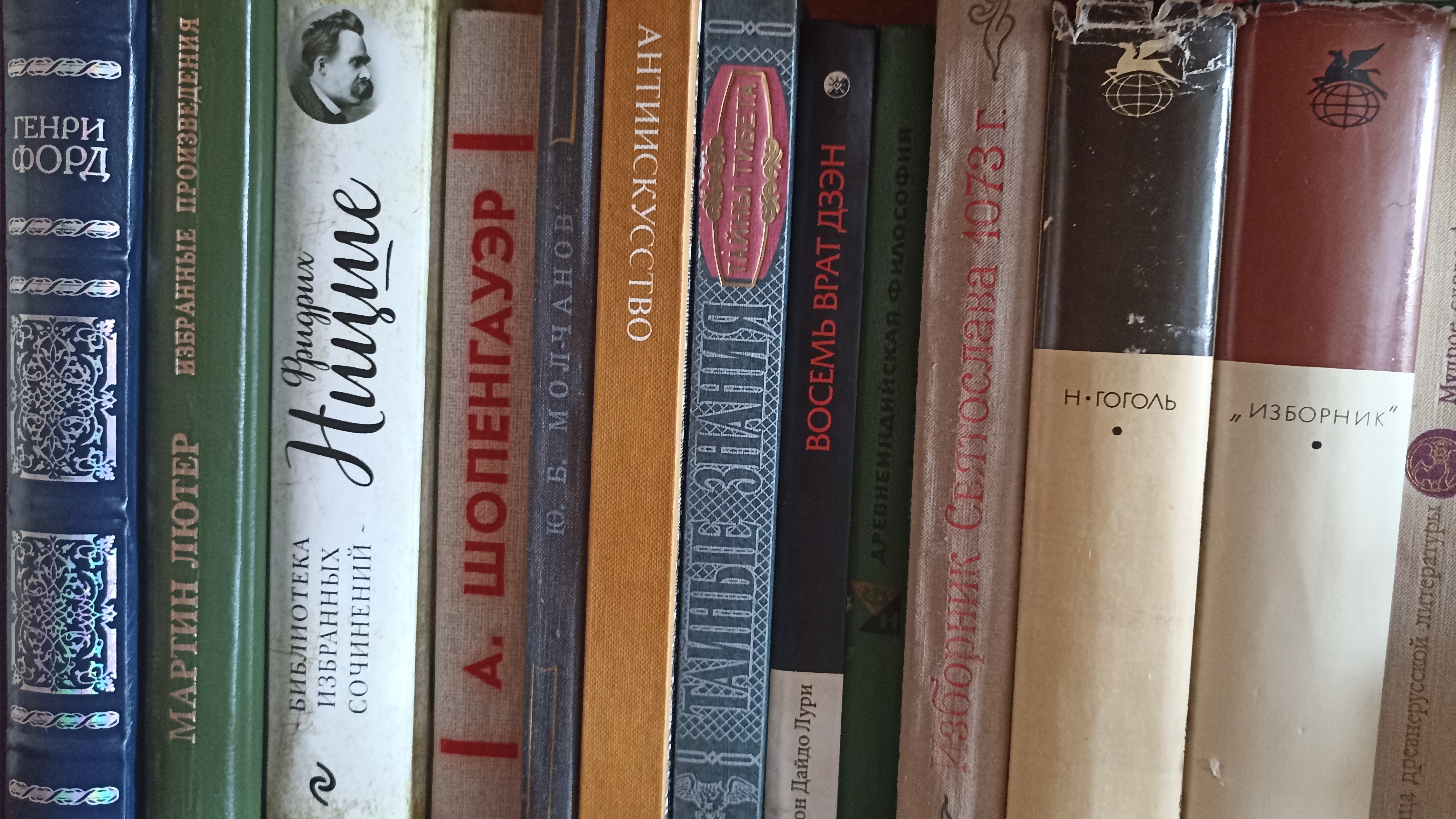 Книги СССР обзор закупки. Букинистика