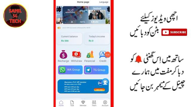 Rs.566 Reward  TLC Web Worker  New Earning App Withdraw Easypaise  TLC Earning App Real Or Fake