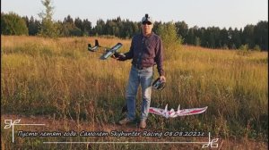 Пусть летят года. Самолет  Skyhunter Racing 787mm.