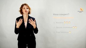 Соискателям - о сервисе iRecommendWork