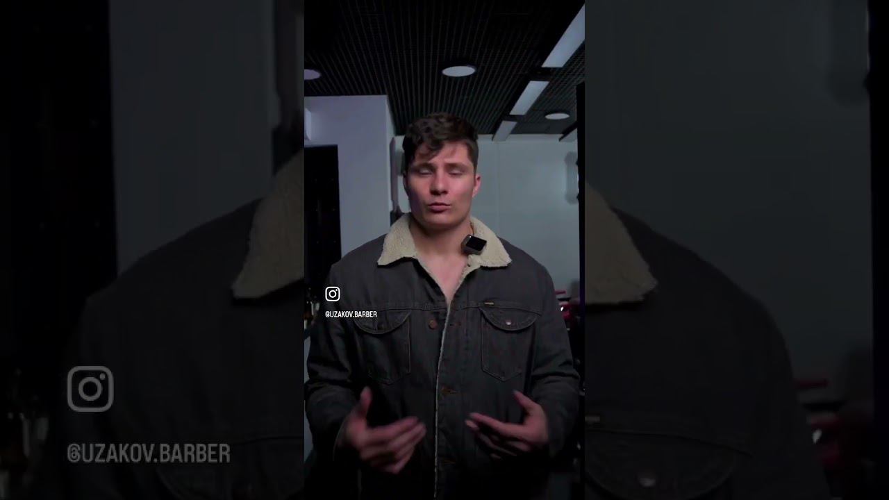 Когда барбер начинает думать о своём салоне, он близок к одной из частых ошибок. смотреть онлайн