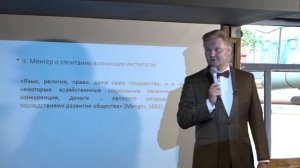 АВСТРИЙСКАЯ ЭКОНОМИЧЕСКАЯ ШКОЛА ЗА ОДИН УРОК