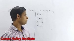 How to balance CaO+H2O=Ca(OH)2|Chemical equation CaO+H2O=Ca(OH)2|Reaction balance CaO+H2O=Ca(OH)2