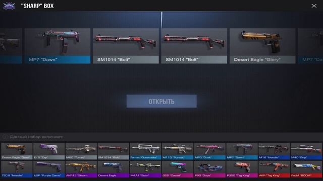 0.19.0 вышла на ios???🤔🤭😮 смотреть онлайн