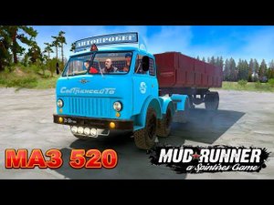 Spintires: MudRunner  Обзор мода Маз 520 Приватный мод