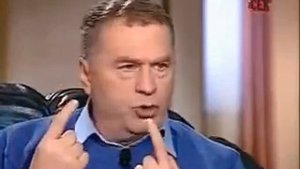 Жириновский о тупых русских