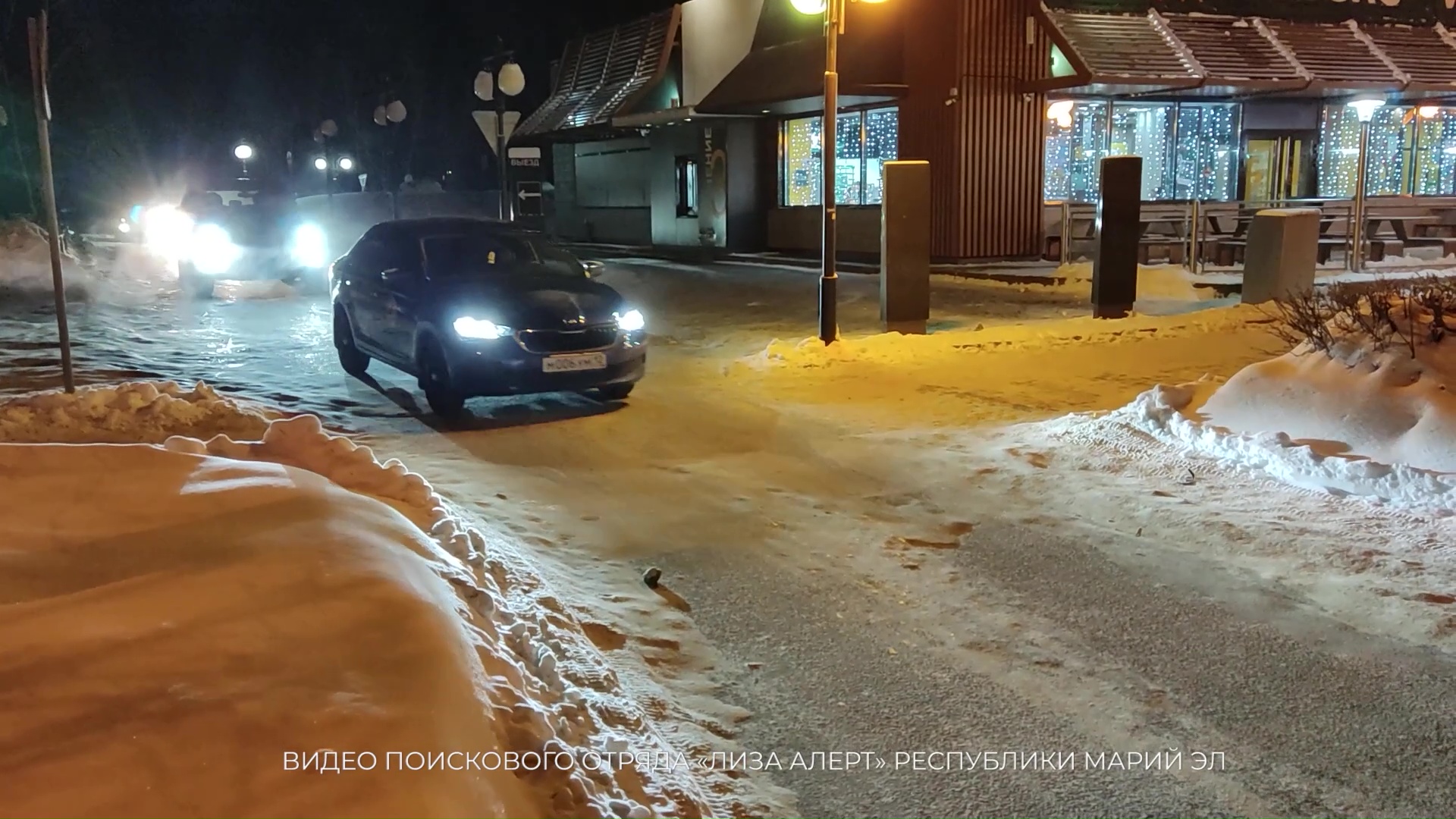 Доброволец «Лиза Алерт» рассказал о дежурстве на улицах Йошкар-Олы в новогодние каникулы