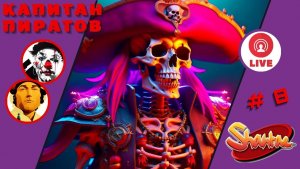 КАПИТАН ПИРАТОВ ▨◉◈⋙ Shantae and the Pirate's Curse ▨◉◈⋙  (#8) (Falamezar) #shantae