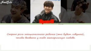 [RUS SUB] 3RACHA  - WOW