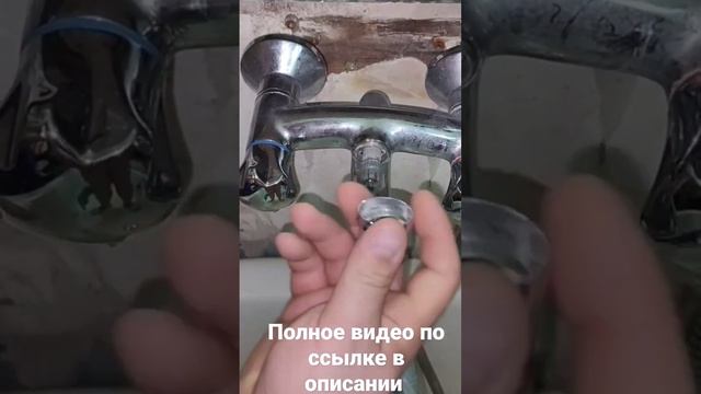 Как снять переключатель душа со смесителя Swes? ч1 смотреть онлайн