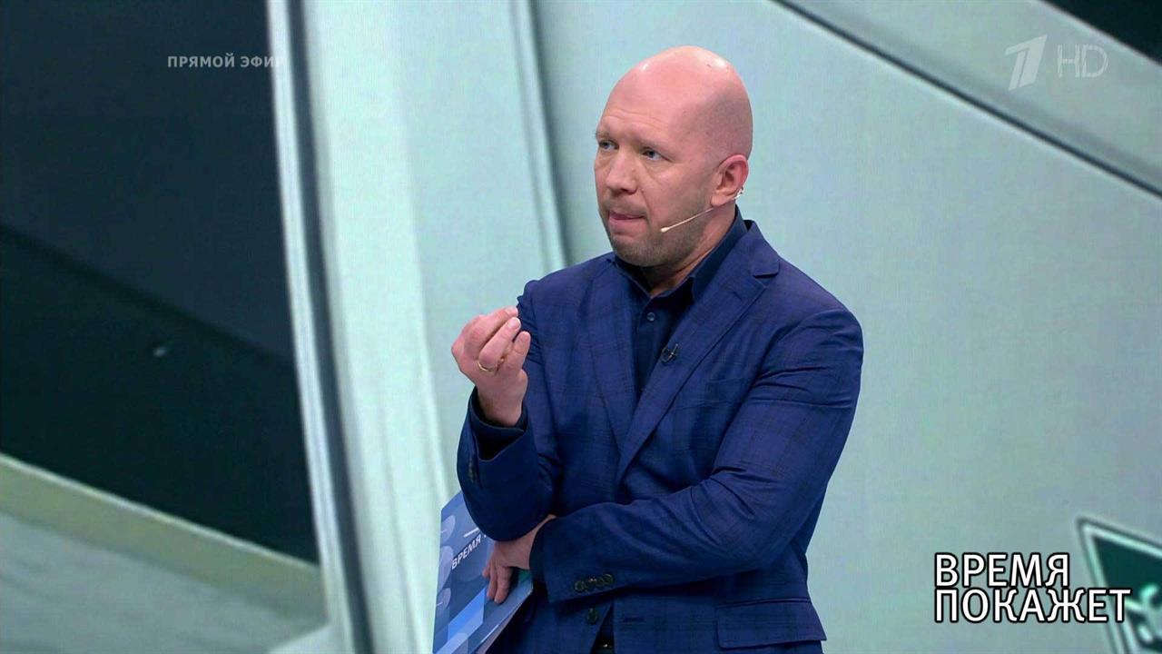 Время покажет. Выпуск от 13.02.2019