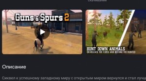RED DEAD REDEMPTION 2 MOBILE ВЫШЛА??? РДР 2 НА АНДРОИД