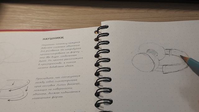 Рисунок наушники. #1часть #просто смотреть онлайн