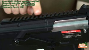 Обзор автомата Cyma АКМ Magpul, нейлон (cm680d)