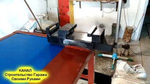 Как самому сделать слесарный стол с тисками _ 3 часть