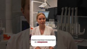 Трещины зубов: что это и как лечить?