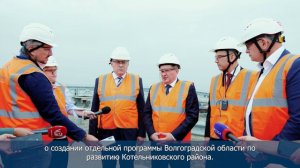 ЕвроХим инвестирует в развитие производства в Волгоградской области