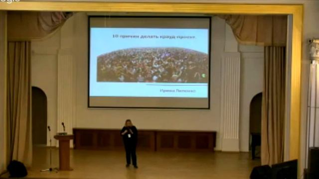 Crowdmap-2015 | Первый день, первая часть смотреть онлайн