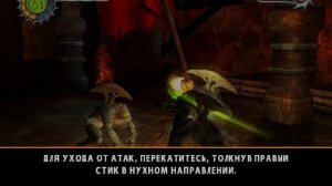 Ghost Rider на Pcsx2 Git (2014/12/08)