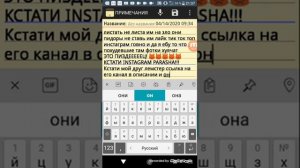 УРОК КАК ЛИСТАТЬ ВИДЕО В ТИК ТОКЕ