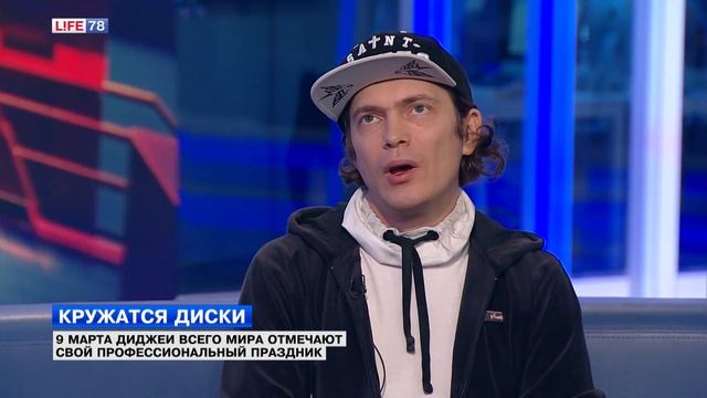 9 марта диджеи всего мира отмечают свой профессиональный праздник смотреть онлайн