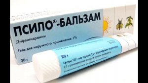SOS ТОП Средств от СОЛНЕЧНЫХ ОЖОГОВ