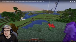Майнкрафт ► Я Улучшал Базу в течение 20 ЧАСОВ - МайнШилд 2 - MineCraft Реакция перезолив с ютуба