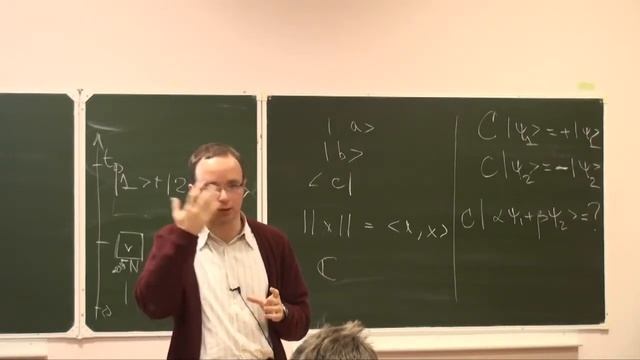 Математические конструкции в квантовой логике 1 смотреть онлайн