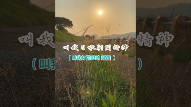 呂昭炫 Lu Chao-Hsuan作曲《想家nostalgia 》洪哲文作詞 林仁建演奏