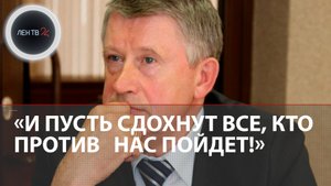 Пусть сдохнут все | Депутат поздравил россиян с Новым Годом