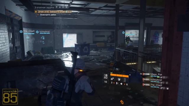 Подземка, фармим шмот Tom Clancy's The Division смотреть онлайн