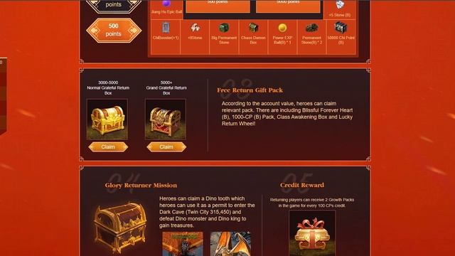 Conquer Online 3.0 - GLORY HERO RETURN смотреть онлайн