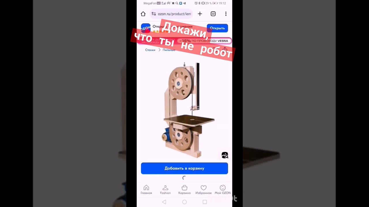 Станки Березина. Ищите на озоне или пишите нам напрямую. Мы делаем надёжные станки. #ленточнаяпила смотреть онлайн