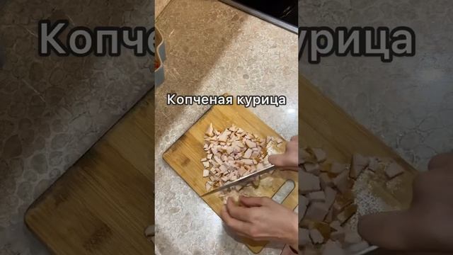 Вкусный салат с копченой курицей и помидорами